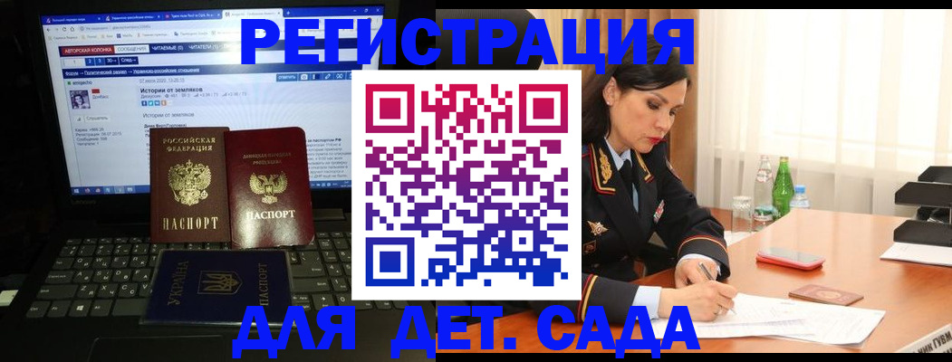 прописка для кредита в Звенигороде